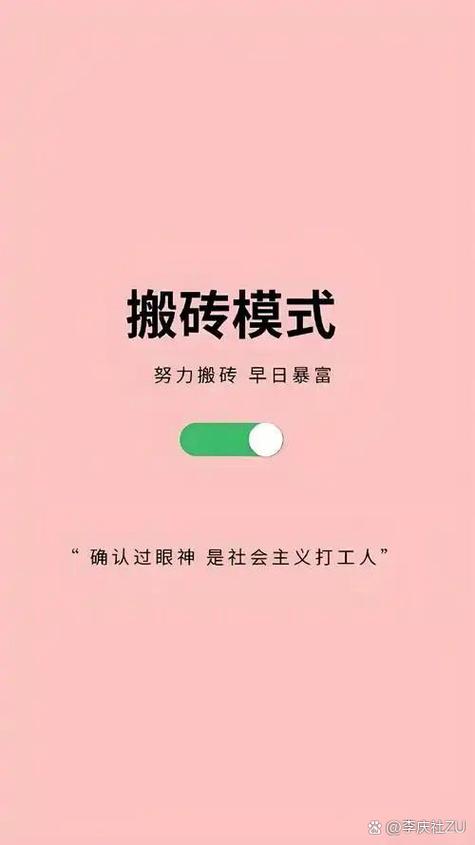 网上的搬砖指的是什么