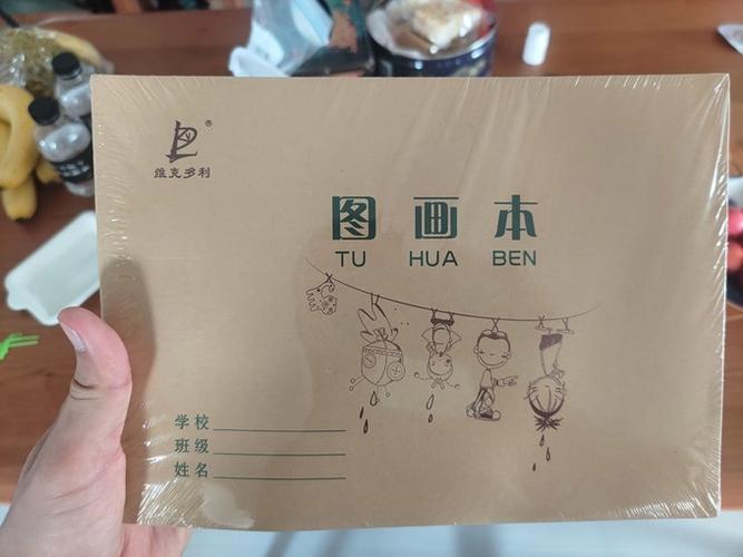 孩子的旧作业本怎么处理