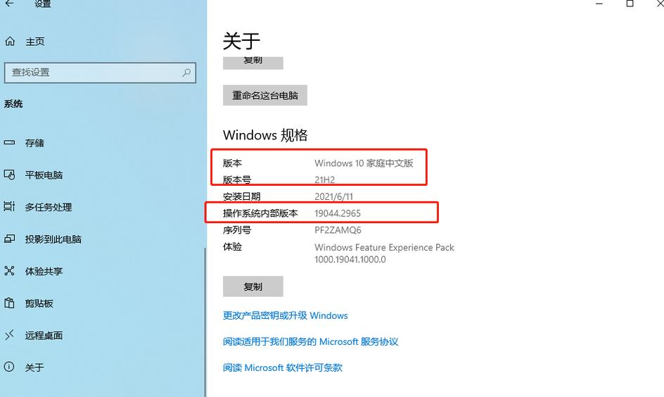 管理员禁用任务管理器图标