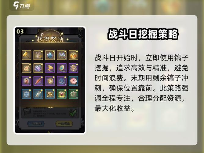 勇闯女巫塔怎么升级科技