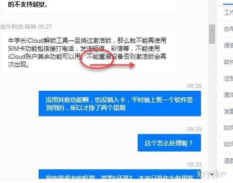 牛学长真的能抹掉ID吗图标