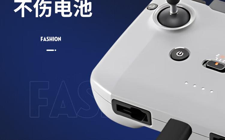 极速快充管家