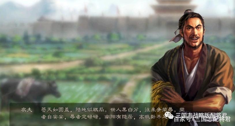 三国志战略版寻访使推荐