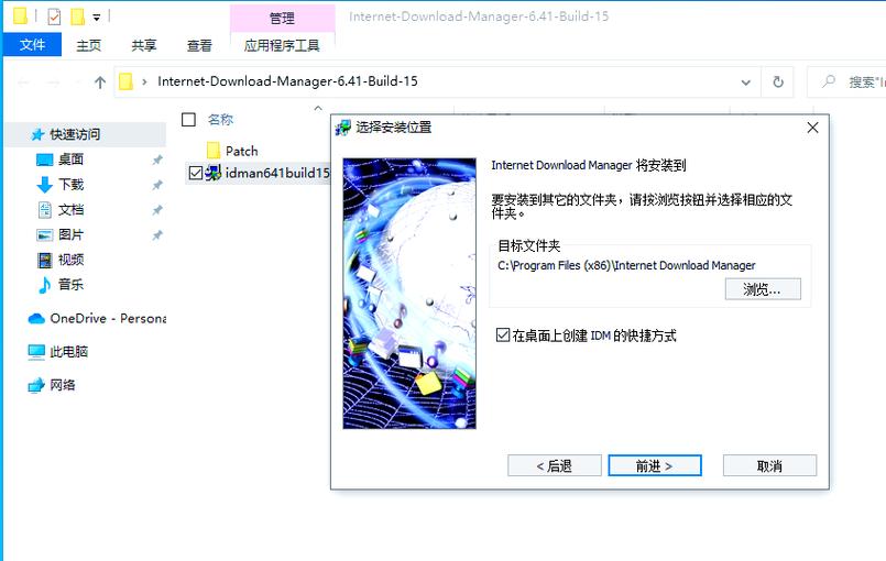 idm不自动弹出下载