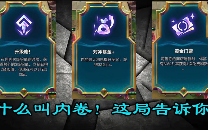 对冲基金升级咯一起来