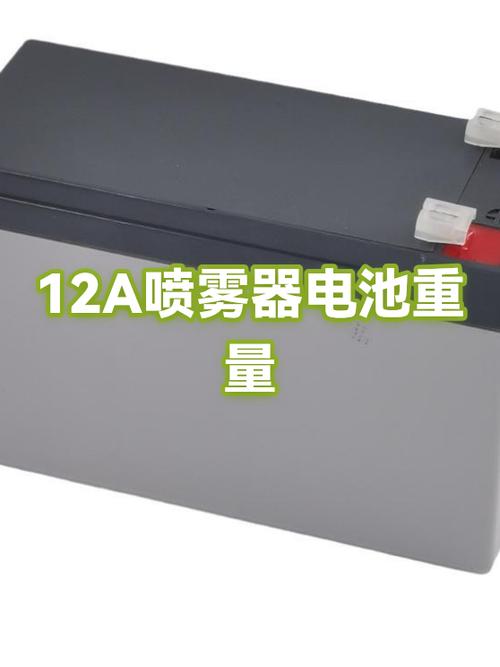 喷雾器锂电池多少钱一块