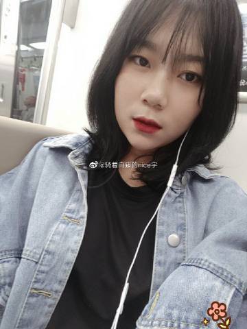 别人给你发nice怎么回