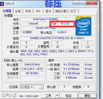 cpu低压和标压哪个好