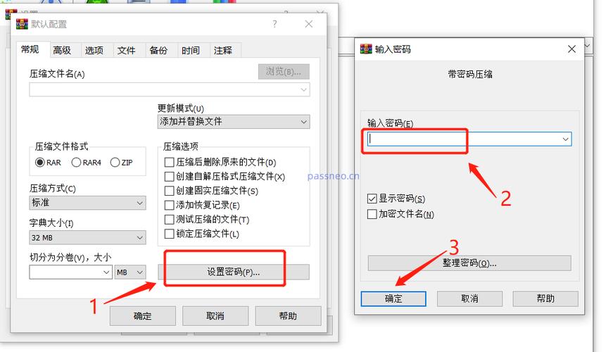 压缩文件查看器默认打开方式怎么改