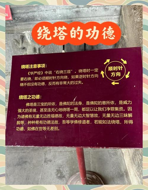改宗塔南边的高地怎么上截图