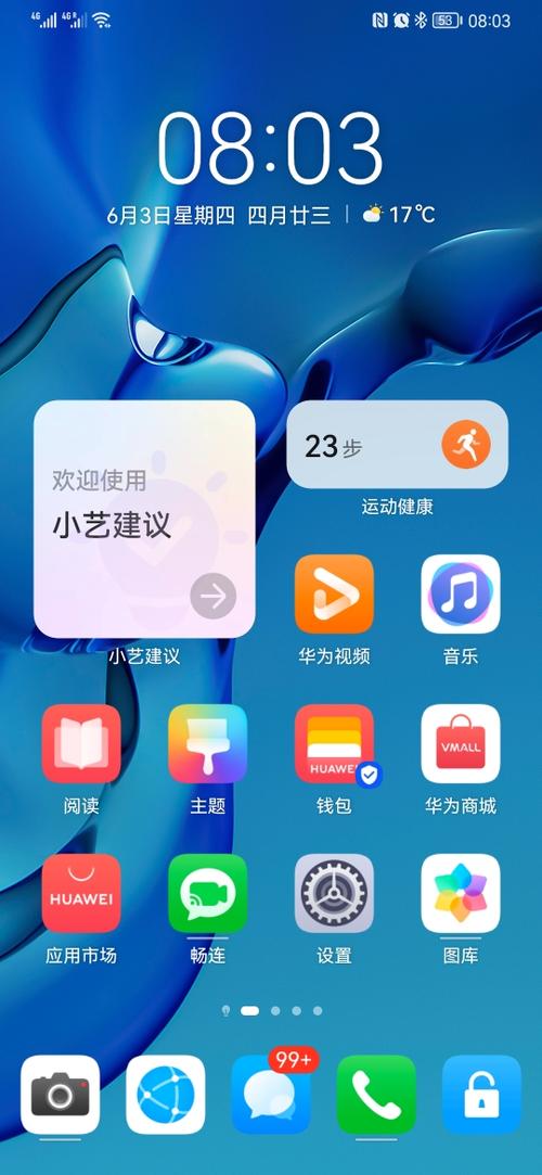 mate30升级鸿蒙6.0最新消息