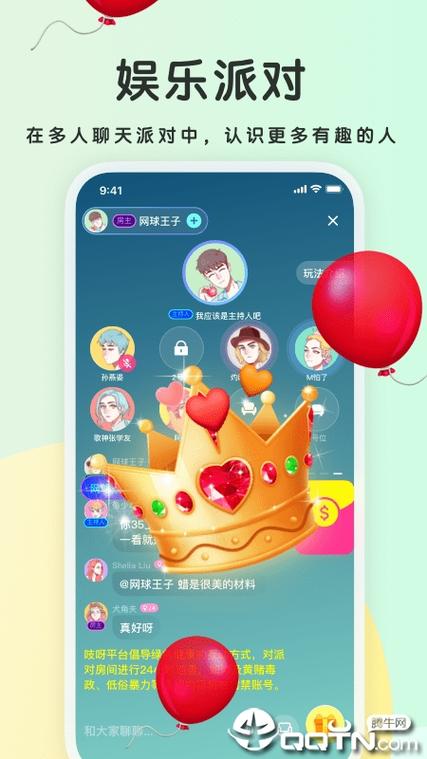 欢聊为什么不能下载了截图