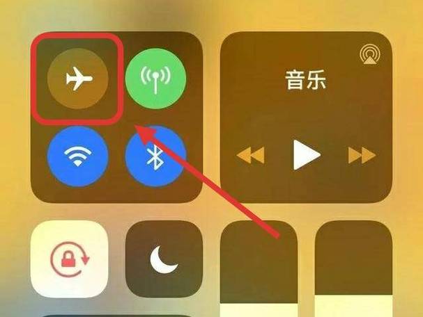 苹果手机怎么用小飞机