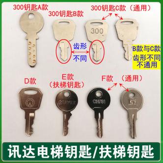 如何破解电梯卡图标