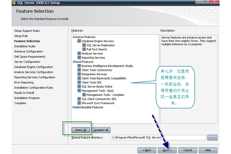 sql server是电脑自带的吗
