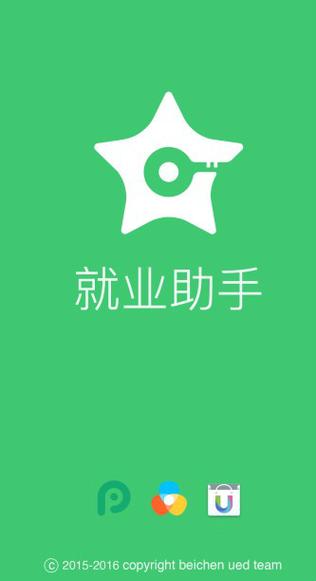 中国兵器2026招聘条件