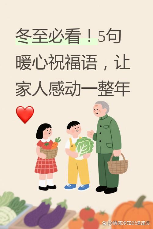 团团圆圆打准确三个数
