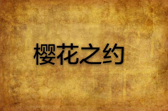 日系slg触摸养成游戏缩略图