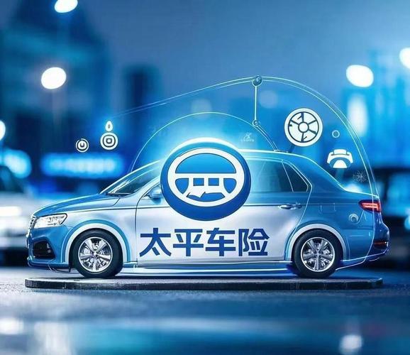 太平车险官网截图