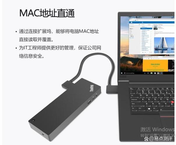 thinkpad扩展坞有什么用