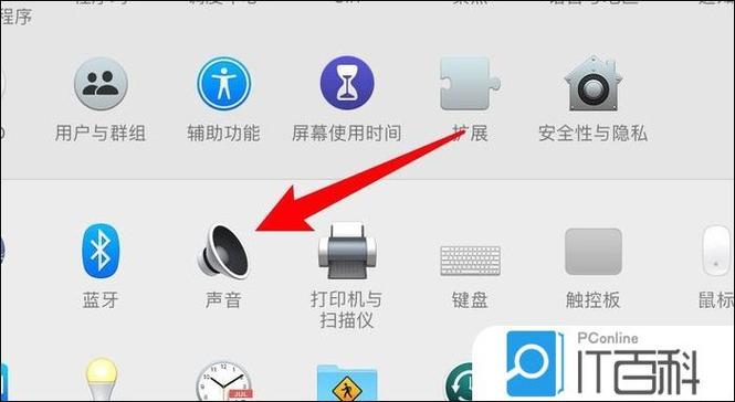苹果电脑音量太小怎么办