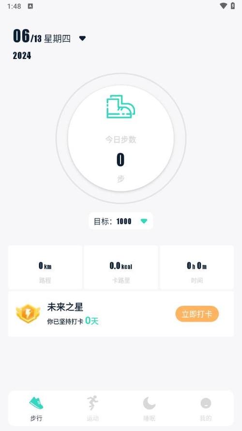 酷酷跑老版本2020
