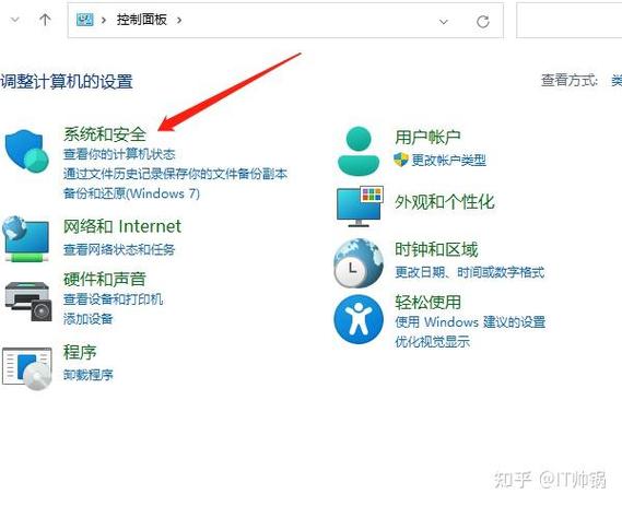 禁止联网在哪里设置