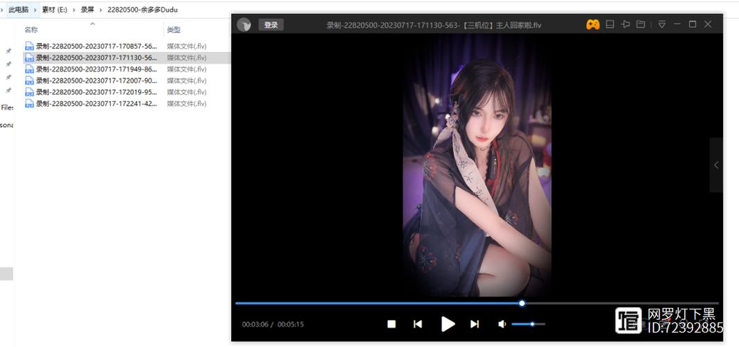 什么姬的软件