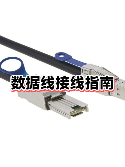 数据线接线正确方法图
