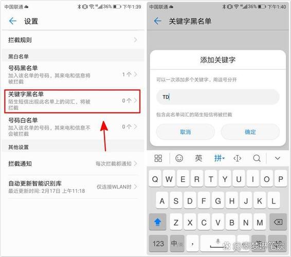 如何屏蔽某个人的短信图标