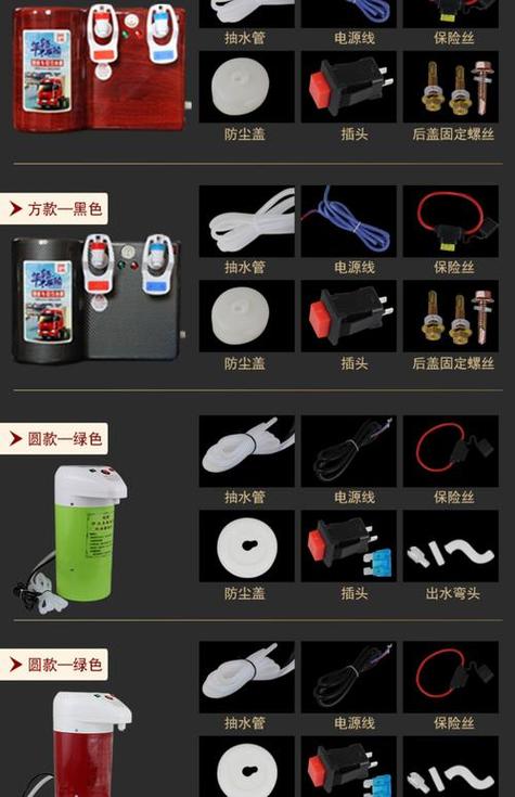 饮水机不加热的解决方法