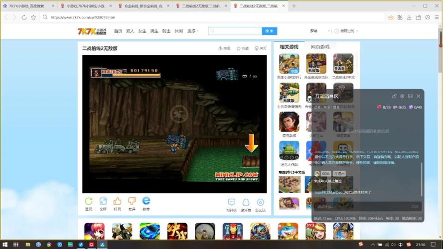 二战前线2无敌版7k7k!