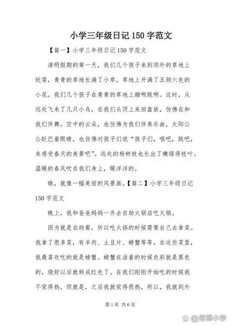 鸟妈妈吃小鸟的大便的原因截图