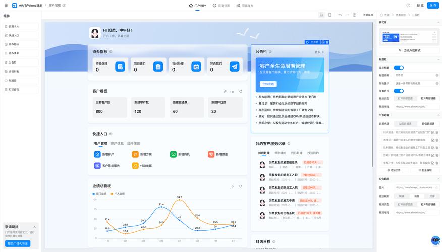 bitc信息门户