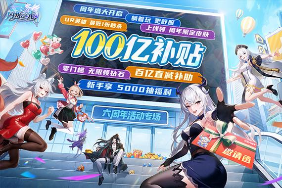 闪烁之光没有登录界面