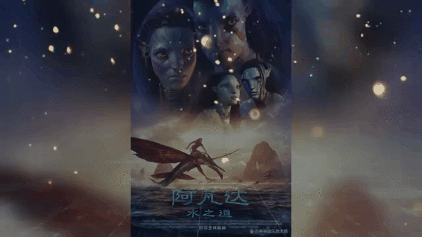 阿凡达世界1.70下载