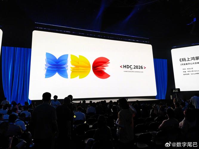 华为开发者大会官网2026游戏截图