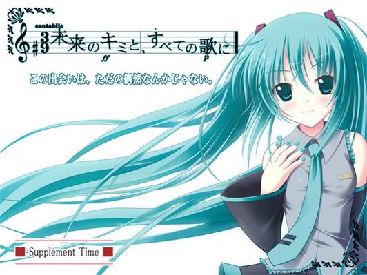初音未来哪些歌好听