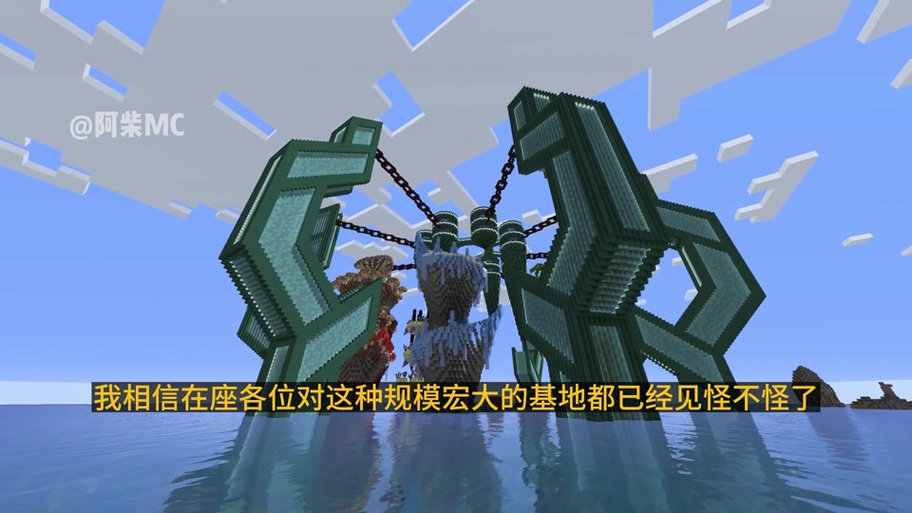 我的世界阿柴mc图标