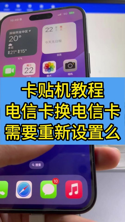 卡贴机能恢复出厂设置吗