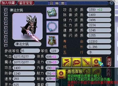 坏人拿刷子刷妈妈脚心作文