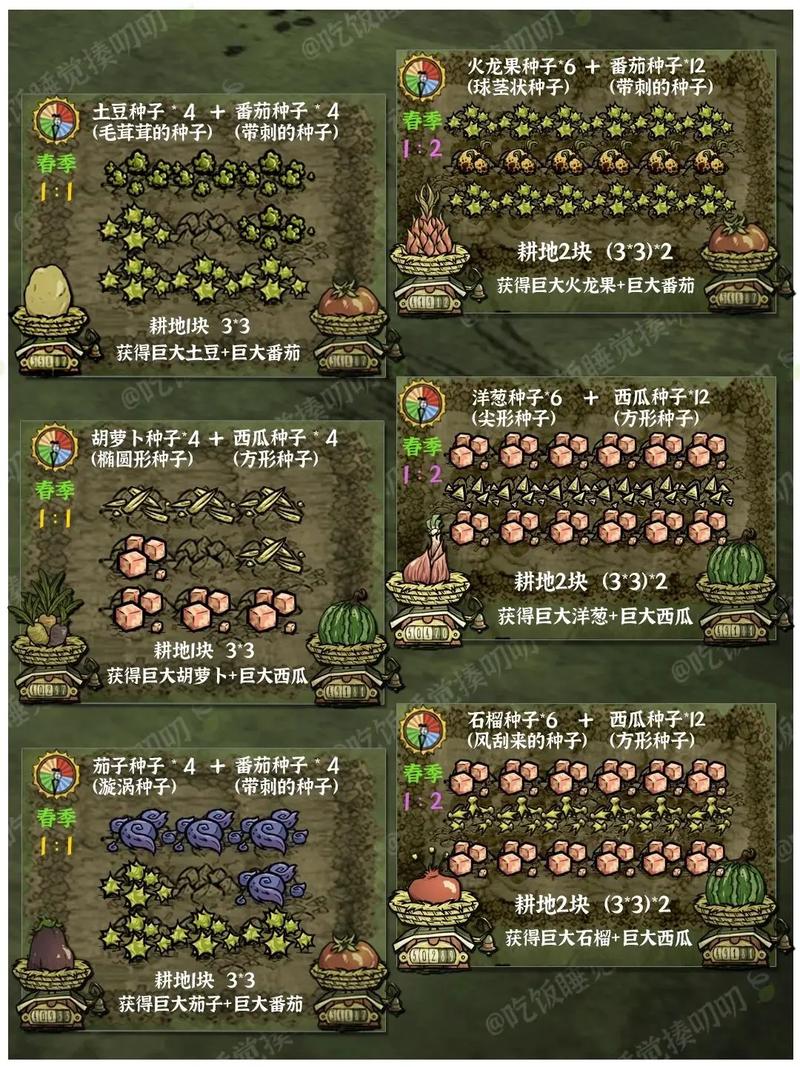 pokemmo种地攻略截图