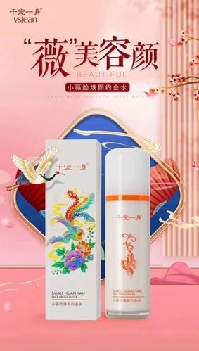 香爵小薇水多少钱一瓶