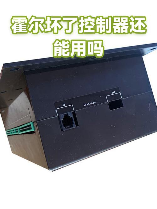 坏掉的控制器还值钱吗