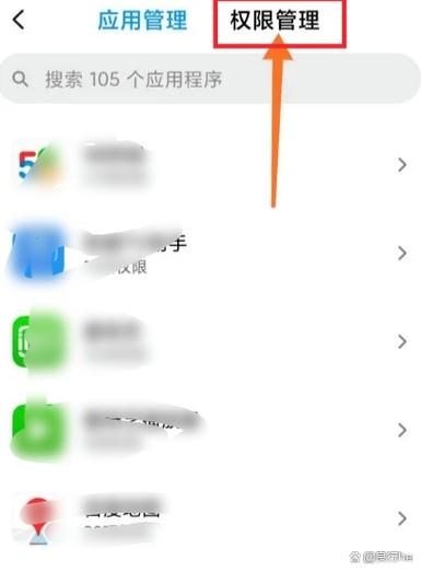 小米怎么关闭悬浮窗