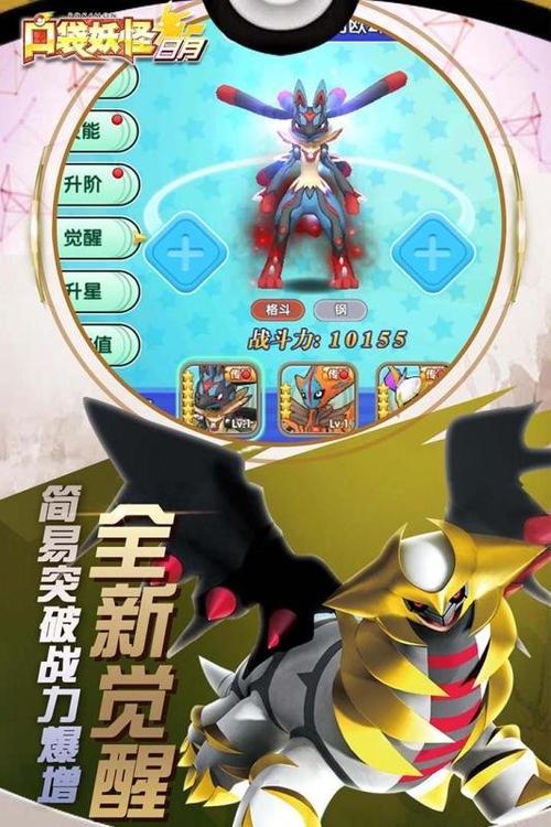 口袋妖怪2023最新版本下载