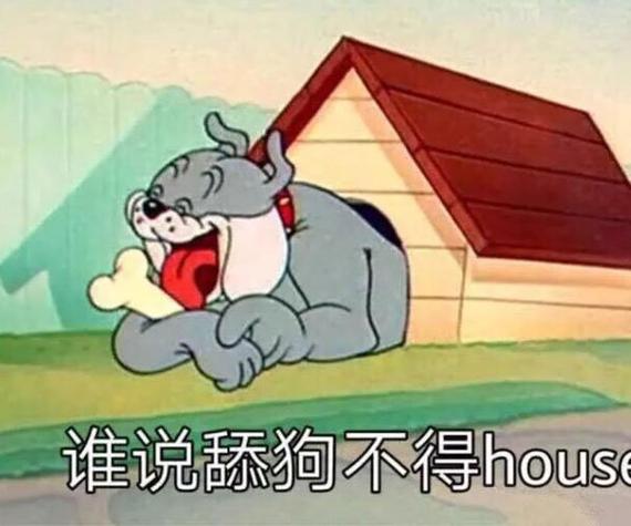 舔狗是真的喜欢对方吗