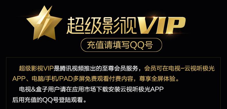 影中色vip破解盒子