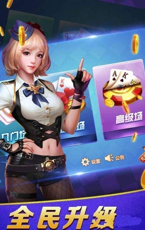 不可思议棋牌旧版图标