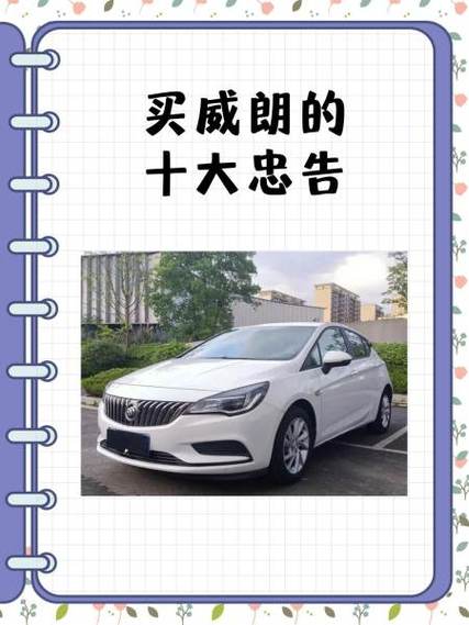花呗快充的十大忠告